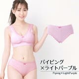 レース×ライトパープル | ショーツ スタンダード ラクブラ24 | PREMINA