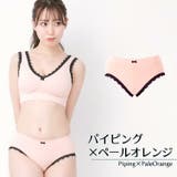 レース×ペールオレンジ | ショーツ スタンダード ラクブラ24 | PREMINA