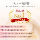 ハイウエストサニタリーショーツ レディース 下着 | PREMINA | 詳細画像6
