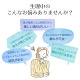 3枚組 深履き サニタリーショーツ | PREMINA | 詳細画像5