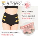 ハイウエストサニタリーショーツ レディース 下着 | PREMINA | 詳細画像13