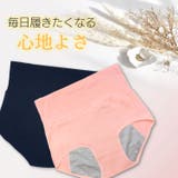 3枚組 深履き サニタリーショーツ | PREMINA | 詳細画像11
