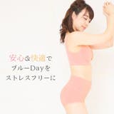 ハイウエストサニタリーショーツ レディース 下着 | PREMINA | 詳細画像17