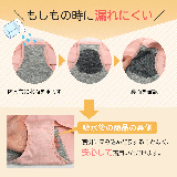 ハイウエストサニタリーショーツ レディース 下着 | PREMINA | 詳細画像11