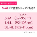ラクブラ24 Sports対応 スポーツ | PREMINA | 詳細画像3
