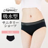 サニタリーショーツ 吸水 レディース | PREMINA | 詳細画像1 