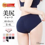 ショーツ スタンダード ラクブラ24 | PREMINA | 詳細画像1