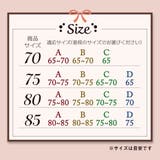 アゲブラNEOタピオカブラ 下着 ブラジャー | PREMINA | 詳細画像15