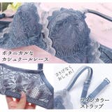 【B&S】ヴィラージュ ボタニーク ブラ＆ショーツ【ブラ＆ショーツSET】上下セ… | PREMINA | 詳細画像10 