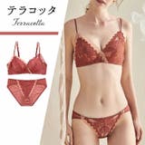 テラコッタ | 【B&S】ヴィラージュ ボタニーク ブラ＆ショーツ【ブラ＆ショーツSET】上下セ… | PREMINA