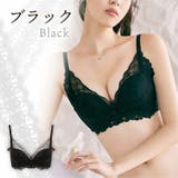 ブラック | ヴィラージュ ボーテ ブラジャー | PREMINA