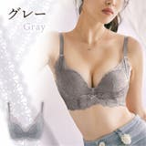 グレー | ヴィラージュ ボーテ ブラジャー | PREMINA