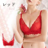 レッド | ヴィラージュ ボーテ ブラジャー | PREMINA