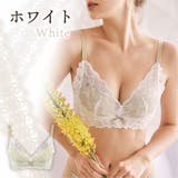 ホワイト | ヴィラージュ ボーテ ブラジャー | PREMINA