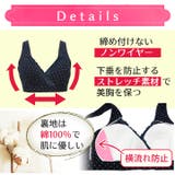同色ノンワイヤー授乳ブラ授乳ブラ マタニティブラ ノンワイヤー | PREMINA | 詳細画像12 