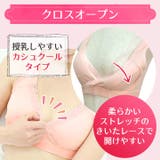 同色ノンワイヤー授乳ブラ授乳ブラ マタニティブラ ノンワイヤー | PREMINA | 詳細画像17 