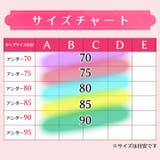 同色ノンワイヤー授乳ブラ授乳ブラ マタニティブラ ノンワイヤー | PREMINA | 詳細画像8 