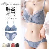 【B&S】ヴィラージュ ボタニーク ブラ＆ショーツ【ブラ＆ショーツSET】上下セ… | PREMINA | 詳細画像1 