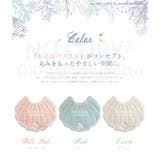 メリージェラート インテリアマット 「シェル」 | マットと生活雑貨 you motto | 詳細画像4