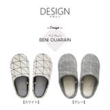 Saltoru?（ソルトル？）シリーズスリッパ（適応サイズ：約22～24cm）[… | マットと生活雑貨　you motto | 詳細画像4 