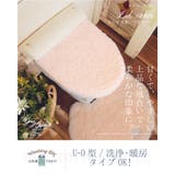 メリージェラート シリーズ 吸着 | マットと生活雑貨　you motto | 詳細画像2 