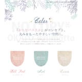 メリージェラート シリーズ 吸着 | マットと生活雑貨　you motto | 詳細画像8 