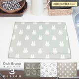 Dick Bruna 吸水水切りマット 約30×40cm[マット 吸水 水切り 洗濯可 おしゃれ キッチン用品 キッチン キッチン小物 食器洗い モノトーン 可愛い シンプル 北欧  ミッフィー miffy 内祝い 新生活]