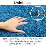 カラーモードプレミアム トイレマット 55×60cm | マットと生活雑貨 you motto | 詳細画像3