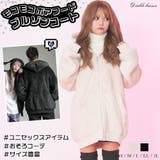 モコモコボアフードブルゾンコート 韓国 夢展望 | 夢展望 | 詳細画像1