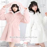 選べるフードデザインフレアファーコート 量産型 地雷系 | 夢展望 | 詳細画像1 