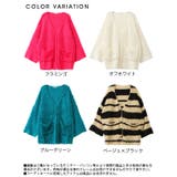 大人気!!セレブ風オシャレゆるニット♪オーバーサイズボリュームニットコート MR | 夢展望 | 詳細画像3 