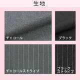 [リクルートスカートスーツ2点セット|LT|ST] | 夢展望 | 詳細画像6 