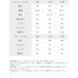 [リクルートスカートスーツ2点セット|LT|ST] | 夢展望 | 詳細画像4 