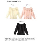 [襟ぐりフリルレーストップス|MR|GL|CS] | 夢展望 | 詳細画像3 
