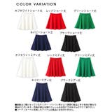 [選べる丈♪ショートorミディ丈ポンチフレアスカート|MR|GL|CS] | 夢展望 | 詳細画像3 
