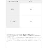 [スーパーボリュームフリルパニエミニスカート|PP||]【W3L】 | 夢展望 | 詳細画像4 