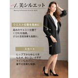 セットアップ スカートスーツ2点セット ビジネススーツ | 夢展望 | 詳細画像5