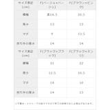 [浴衣用巾着付きかごバッグ|NL|FN|CS] | 夢展望 | 詳細画像3 