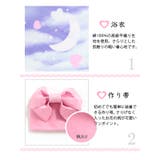 [お月さま輝く夜空柄 ロリィタ風ミニドレス浴衣3点セット|DML|PR|SW] | 夢展望 | 詳細画像12 
