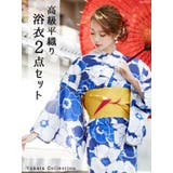 [ワントーンが大人シック モダンフラワー柄 高級平織り浴衣+帯 | 夢展望 | 詳細画像1