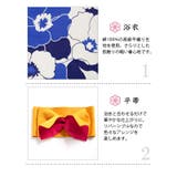 [ワントーンが大人シック モダンフラワー柄 高級平織り浴衣+帯 | 夢展望 | 詳細画像12