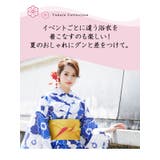 [ワントーンが大人シック モダンフラワー柄 高級平織り浴衣+帯 | 夢展望 | 詳細画像13