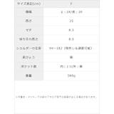 [リュックorショルダーバッグ 3WAY ランドセル風フラップバッグ | 夢展望 | 詳細画像3 