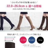 美脚ロング ニーハイ ブーツ | 夢展望 | 詳細画像3