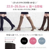 美脚ロング ニーハイ ブーツ | 夢展望 | 詳細画像6 
