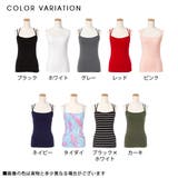 トップス バッククロスキャミソール 春夏 | 夢展望 | 詳細画像2 