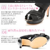 11cm ヒール 美脚 | 夢展望 | 詳細画像5 