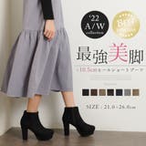 美脚 10 5cm太ヒール | 夢展望 | 詳細画像1