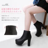美脚 10 5cm太ヒール | 夢展望 | 詳細画像4