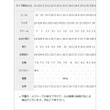美脚 10 5cm太ヒール | 夢展望 | 詳細画像34